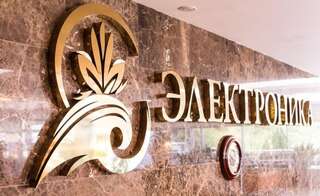 Гостиница Electronika Health Resort Сочи Номер -8